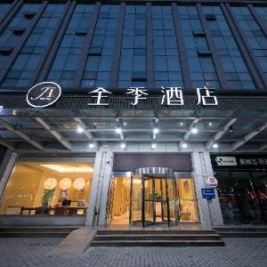 JI Hotel Xi'an Wulukou Metro Station