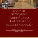 Boris Godunov Hotel