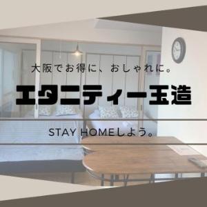 ETERNITY Tamatsukuri 301