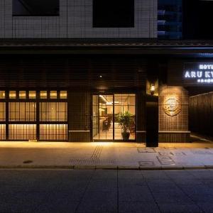Hotel Aru Kyoto Sanjo Kiyamachi Do-ri