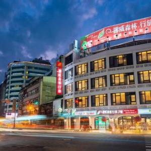 Norway Forest Travel hotel 3 Taichung