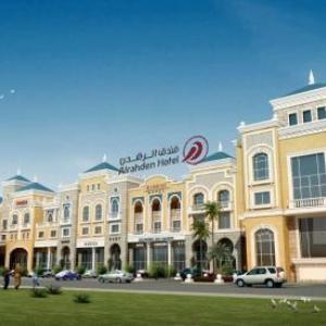Al Rahden Hotel