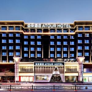 Atour Hotel Wuhan Chuhehan Street Hanxiu Theater