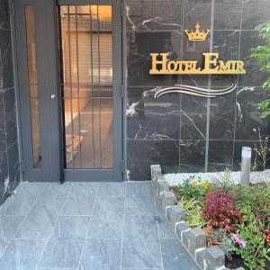 Hotel Emir
