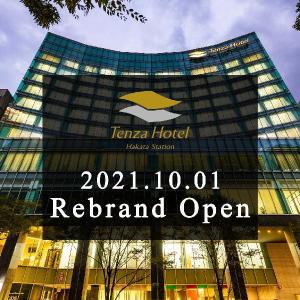 KOKO HOTEL Premier Hakata
