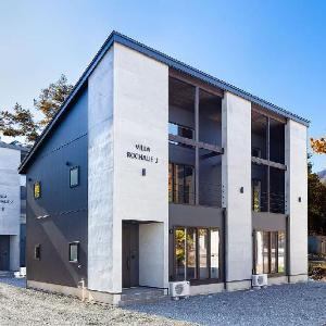 Villa Rochalie by Hakuba Hospitality Group