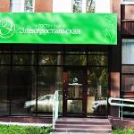 Guest accommodation in Chelyabinsk 