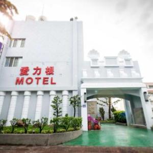 Alegran Motel