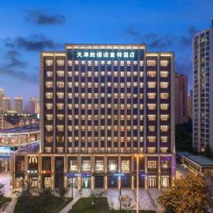 Novotel Tianjin Drum Tower