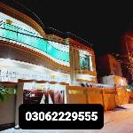 Cosy Inn Guest House Karachi 