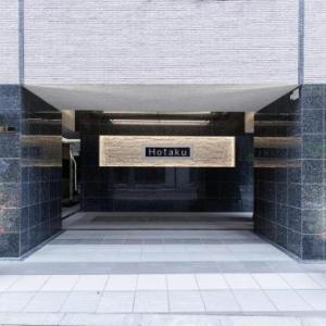 Hotaku HOTEL
