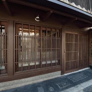 Takeya Nishijin