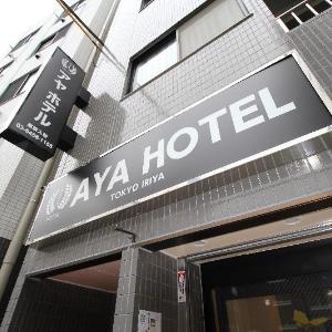 AYA HOTEL