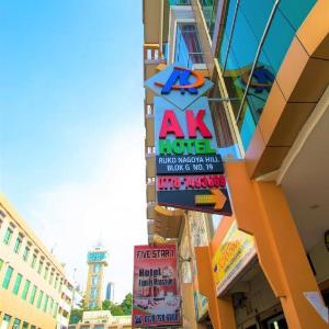 AK HOTEL NAGOYA HILL MALL