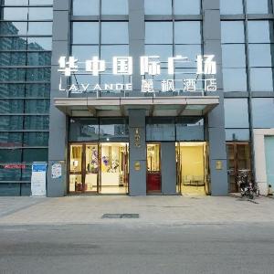 Lavande Hotels·Wuhan Zhuyeshan Metro Station