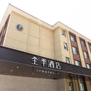 JI Hotel Tianjin University Anshan West Road
