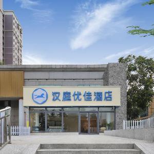 Hanting Premium Hotel Nanjing Longjiang Jiangdongbei Road