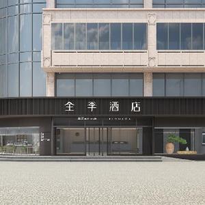 Ji Hotel Hangzhou West Lake Hubin Road Pedestrian Street