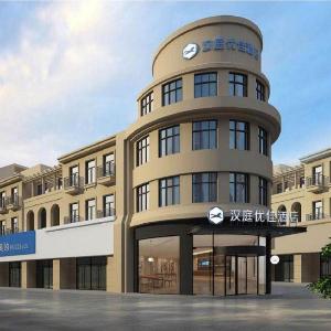 Hanting Premium Hotel Qingdao Chengyang Zhengyang Road Wanda