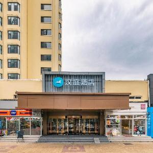 Hanting Hotel Qingdao May Fourth Square Olympic Sailing Center