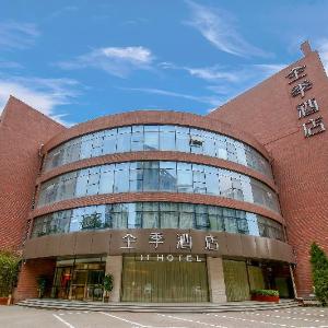 Ji Hotel Xi'An Tangyan Nan Road Greenland Pico Convention Centre