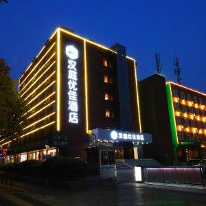 Hanting Premium Hotel Hefei Wuhu Road Wanda Plaza