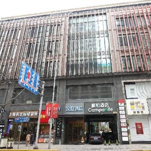 Hanting Hotel Shanghai Shaanxi South Road Metro Station