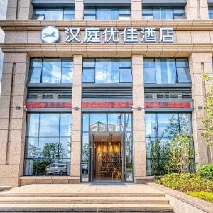 Hanting Premium Hotel Hangzhou Banshan
