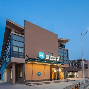 Hanting Hotel Nanjing Dongjiao Town