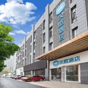 Hanting Hotel Nanjing Xinglong Street Metro Station