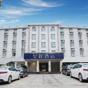 Starway Hotel Nanjing High-Tech Zone Software Park Hotel