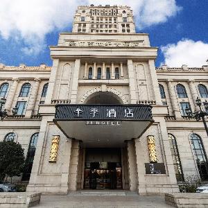 Ji Hotel Changshu Shimao Century Center
