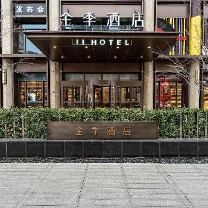 Ji Hotel Tianjin Gulou
