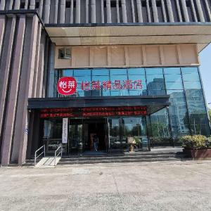 Orange Hotel Changshu World Trade Center