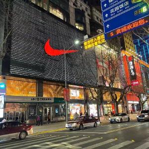 Hanting Hotel Shanghai Huaihai Zhong Road Metro Station