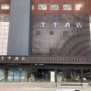 Ji Hotel Nanjing Pukou Hongyang Plaza