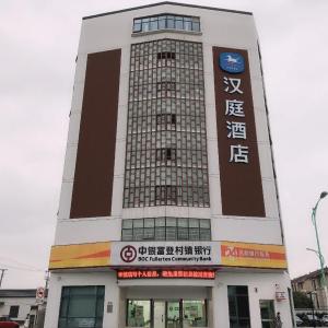 Hanting Hotel Changshu Shajiabang