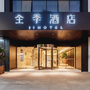 Ji Hotel Hangzhou South Railway Station