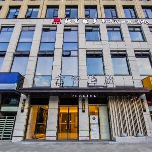 Ji Hotel  Hangzhou Linping Xincheng