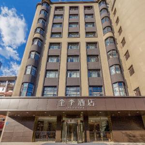 Ji Hotel Kunming Huancheng Bei Road