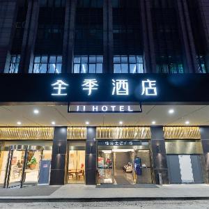 Ji Hotel Hangzhou Banshan Road