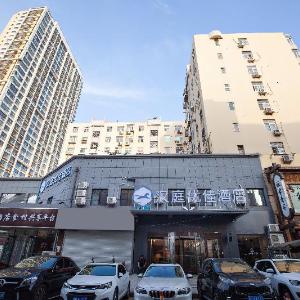Hanting Premium Hotel Qingdao Taidong Metro Station