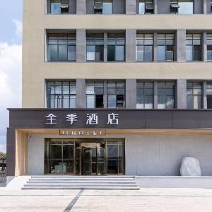Ji Hotel Kunming Chenggong University Town