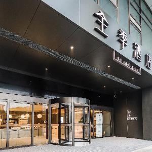 Ji Hotel Nanjing Xianlin Center