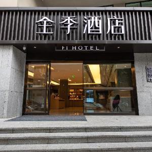 Ji Hotel Chengdu Jiuyanqiao Yinyue Avenue