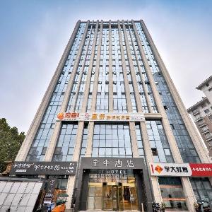 Ji Hotel Hefei Bozhou Road