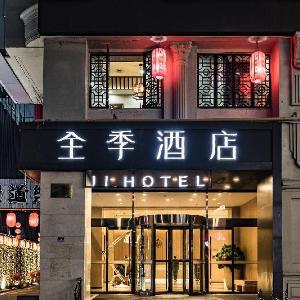 Ji Hotel Nanjing Xinjiekou Central Shopping Center