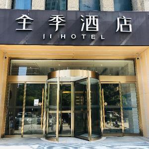 JI Hotel Hefei Binhu Yungu Financial City
