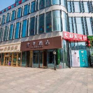 Ji Hotel Hefei Ningguo Road Food Street
