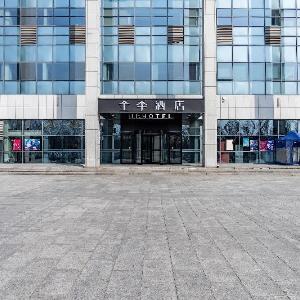 Ji Hotel Tianjin West Railway Station